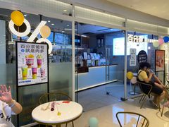 门面-百分茶(九洲新世界店)
