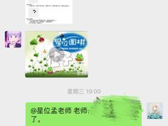-星位围棋俱乐部(宝山万达店)