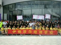 -伊丽莎白美容培训学校(顺德校区)