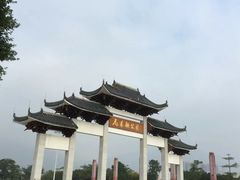 -飞来湖湿地公园