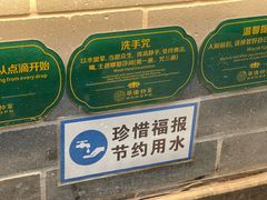 -大佛寺高级素食自助餐厅