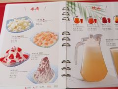 -鼎泰丰(嘉年华•海信广场VILLAGE店)