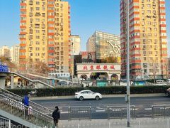 -北京眼镜城