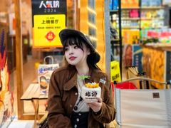 -椰吉满•鲜椰饮品(侨港黑金冠好店)