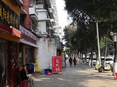 -蓉城阳光推拿馆(新华公园店)