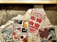 -东排食堂长沙小吃大排档(五一广场店)