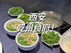 -乾州食府(小雁塔店)