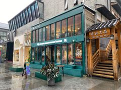 门面-查令84号咖啡馆(金大地1912东西街店)