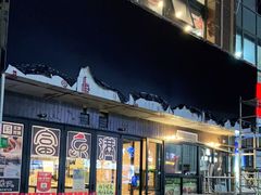 门面-富乐满韩国正宗炸鸡韩国料理(虹泉路店)