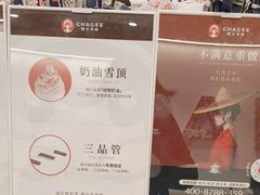 -霸王茶姬(建邺万达广场店)