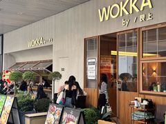 -WOKKA by艮上(中海环宇荟店)