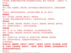 -宝龙广场(福州台江店)