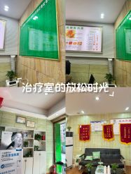 -苗医生专业祛痘·皮肤管理