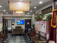 -固生堂中医连锁·推拿正骨·针灸艾灸(崇安寺分院)