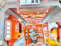 -万达广场(南京江宁店)