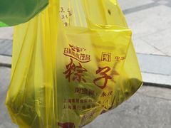 -召稼楼永茂昌粽子大王