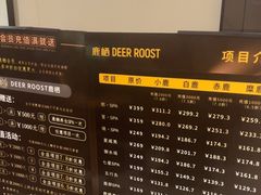 -鹿栖·精油SPA(龙岗爱联店)