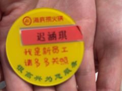 -海底捞火锅(高新万达店)