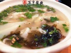 -百年龙袍蟹黄汤包(融创茂店)