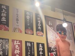 -蒜香焼肉PURUSHIN(马场路店)