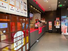 -汉堡王(徐汇绿地缤纷店)
