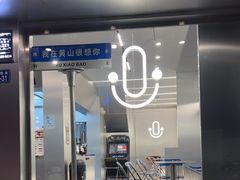 -徐小包(黎阳in巷店)