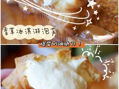 -吴酥生宫廷酥饼(南门口店)