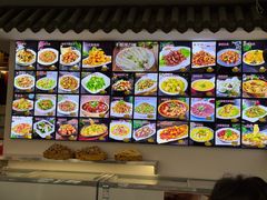 -牛庄高晓山馅饼(铁西店)