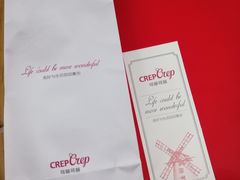 -可丽可丽·生日蛋糕·下午茶(厦门鹭港店)