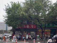 -杏园餐厅(阜成门店)