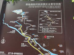 -鹿院坪生态旅游景区