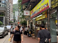 -金凤茶餐厅(湾仔店)