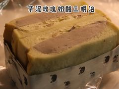 -沁屋面包店(人民东路店)