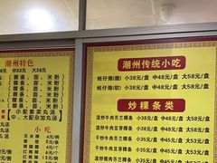 -华威达牛庄(黄埔大道西店)