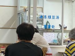 -珊珊小笼馆(仙霞路店)