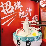 魔都新晋网红 香港琬记米线