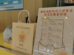 -上海长风大悦城
