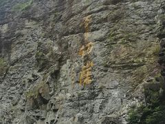 -太湖源风景区