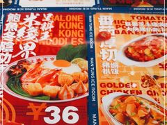 -文通冰室(东方宝泰店)