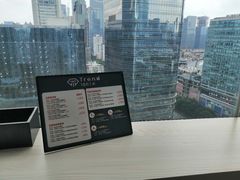 -Trend1881视光·蔡司视觉(领展广场店)