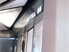 -喜茶(永旺梦乐城店)