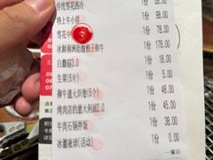-御牛道日式烤肉料理(杭州万象城店)