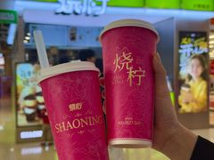 -烧柠·柠檬茶(大融城店)
