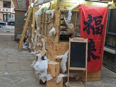 -绿地·中山里