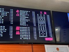 -马三洋芋片(簋街店)
