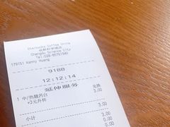 -星巴克(成都科学城店)