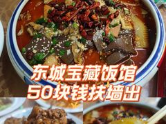 -刘妈菜馆(磁器口店)