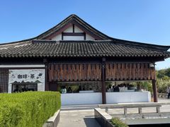 -沙家浜风景区