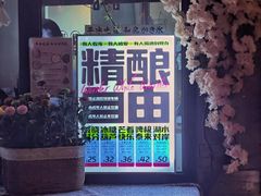 -五道营胡同