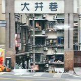 路过临江门吃点啥